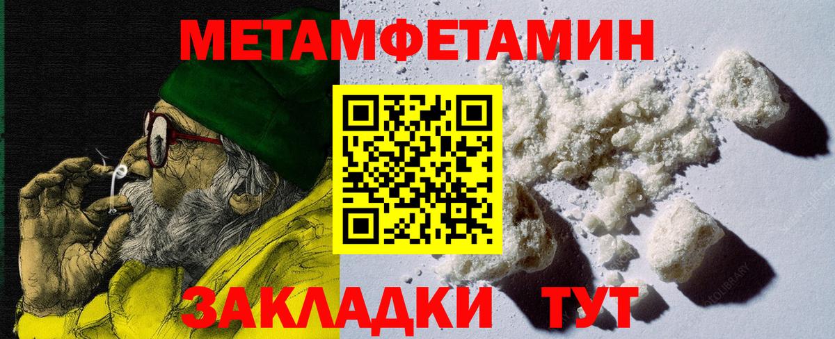 Курск  АМФЕТАМИН  Вход с VPN  Амфетамин Розовый  Амфетамин 