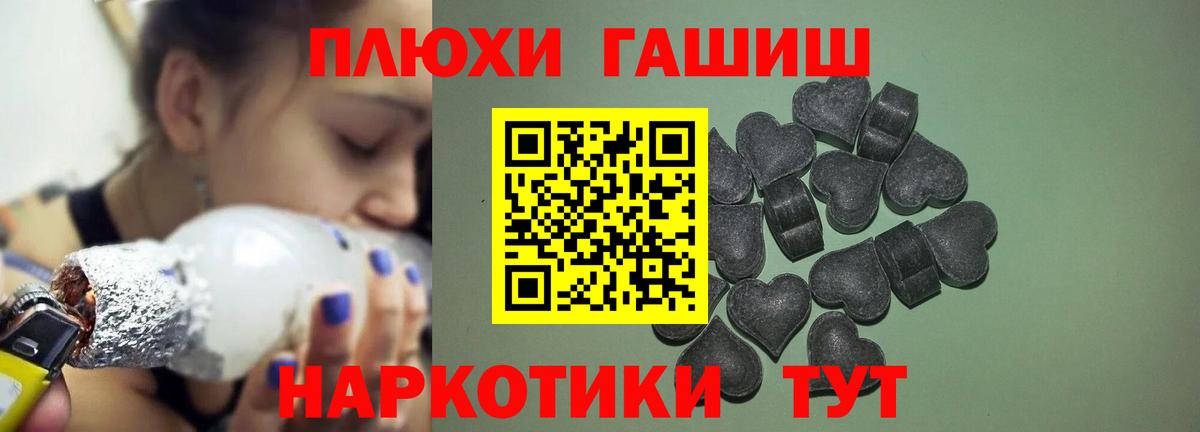 ГАШИШ ice o lator Курск
