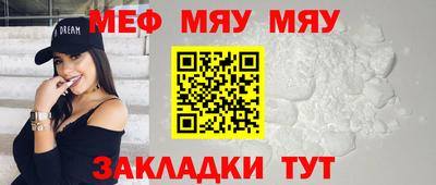 а пвп мука Гусь-Хрустальный