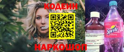 трава Гай