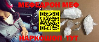 крисы Гусиноозёрск