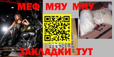 крисы Гусиноозёрск