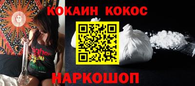 меф VHQ Гусев