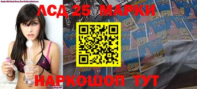 трава Гай