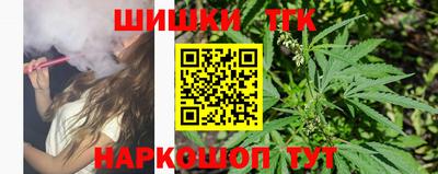 трава Гай