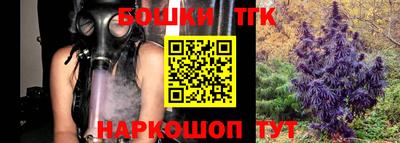 крисы Гусиноозёрск
