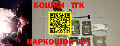гашишное масло Гатчина