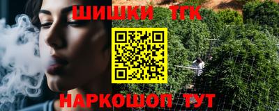 гашишное масло Гатчина