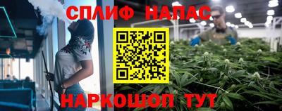 трава Гай