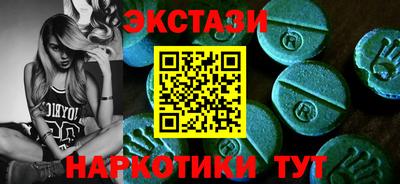 гашишное масло Гатчина