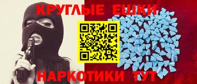гашишное масло Гатчина