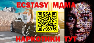 крисы Гусиноозёрск