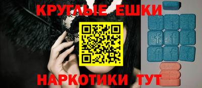 гашишное масло Гатчина