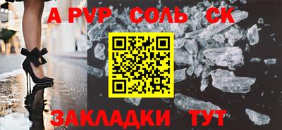 альфа пвп VHQ Гагарин