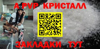 меф VHQ Гусев