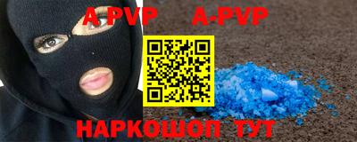 трава Гай