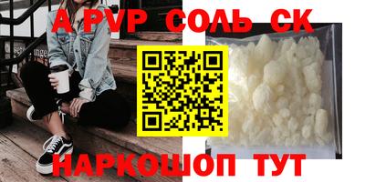 а пвп мука Гусь-Хрустальный