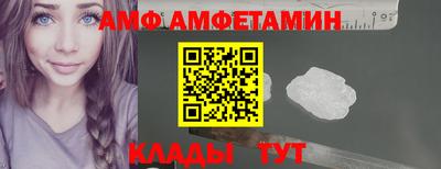 меф VHQ Гусев