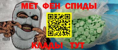 альфа пвп VHQ Гагарин