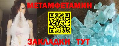 трава Гай