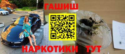 трава Гай