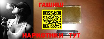 альфа пвп VHQ Гагарин