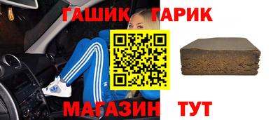 гашишное масло Гатчина