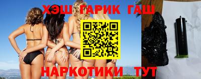 крисы Гусиноозёрск