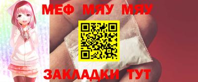 а пвп мука Гусь-Хрустальный