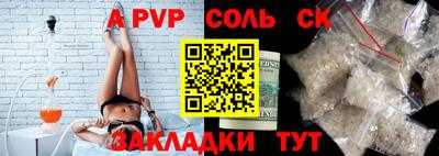 трава Гай