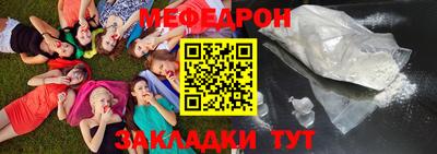 а пвп мука Гусь-Хрустальный
