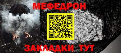 альфа пвп VHQ Гагарин