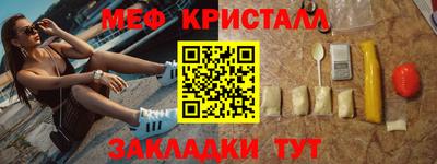 альфа пвп VHQ Гагарин