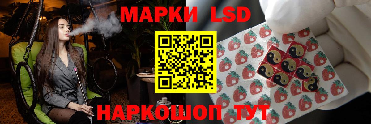 Лсд 25 экстази ecstasy Курск
