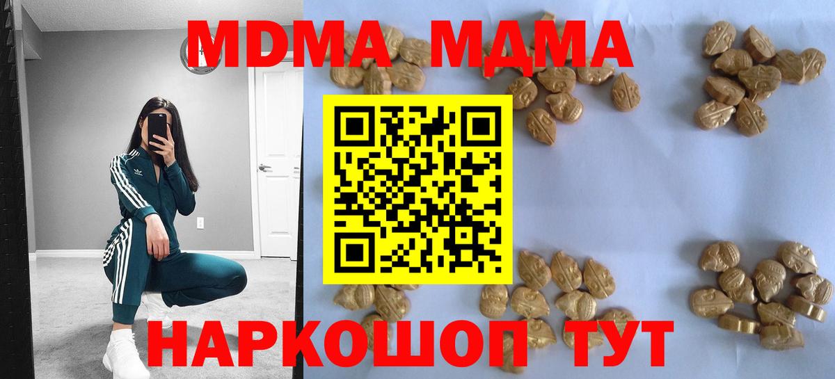 MDMA VHQ Курск
