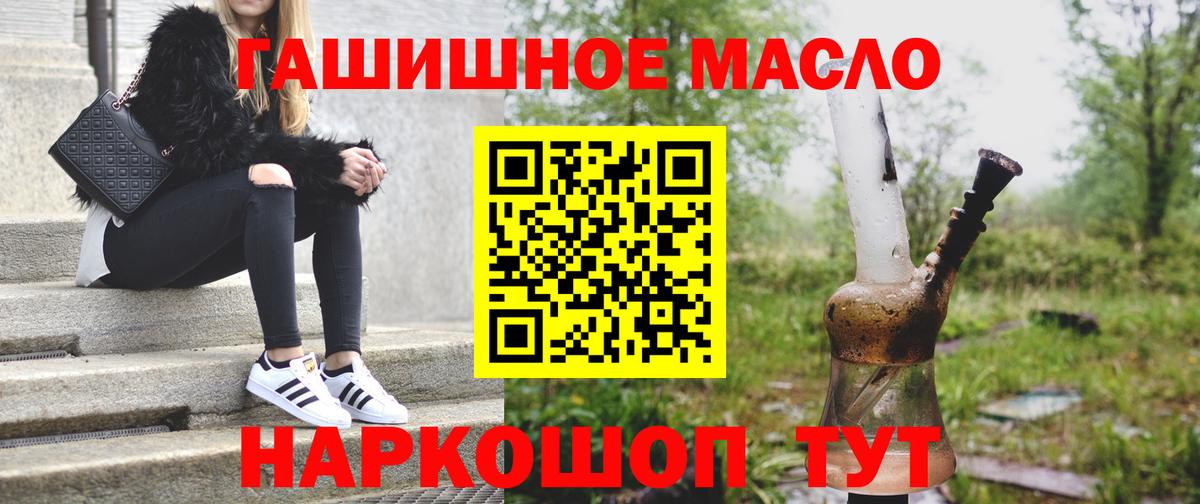 Курск  ТГК Wax  Вход с VPN 